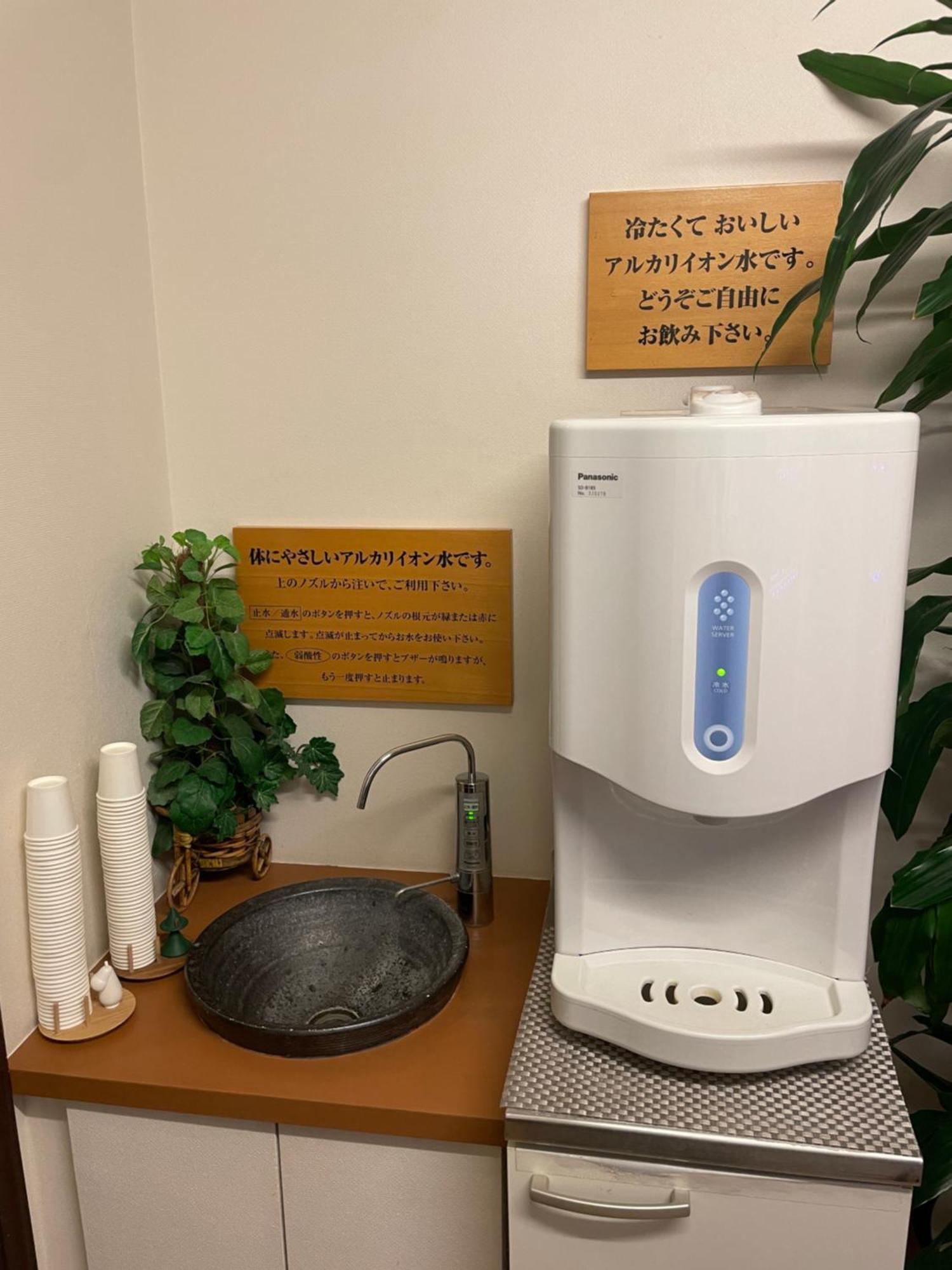 Dormy Club Karuizawa Hotel Kültér fotó
